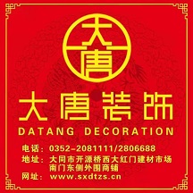 ��ͬ�����ȿƼ����޹�˾����I(y��)��(bi��o)־