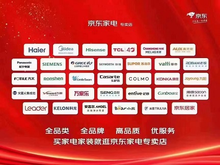 Ҽ��Ҽ�b���ͬ�����޹�˾����I(y��)��(bi��o)־