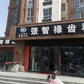 ��ͬ��ϣ���Ƶ��������؟(z��)�ι�˾����I(y��)��(bi��o)־